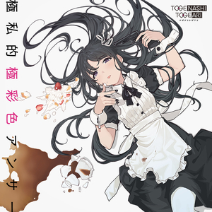 草莓香蕉橘子橙子视频在线观看
