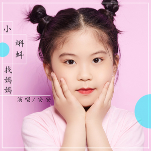 草莓香蕉橘子橙子视频在线观看
