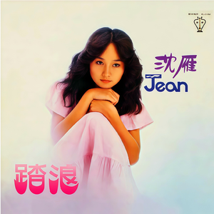 草莓香蕉橘子橙子视频在线观看
