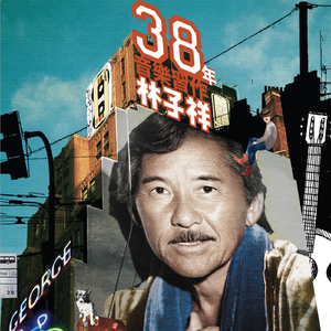 草莓香蕉橘子橙子视频在线观看
