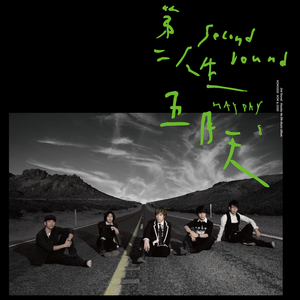 草莓香蕉橘子橙子视频在线观看
