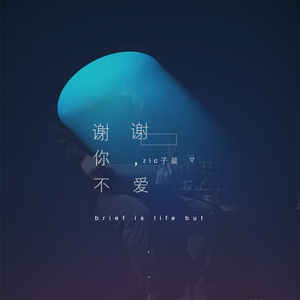 草莓香蕉橘子橙子视频在线观看
